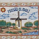 Moli De Mar - Check-in Autonomo 24 H Льорет-де-Мар